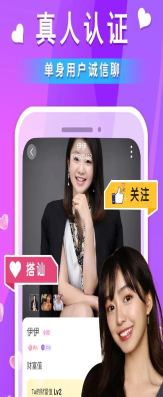 卡圈社交恋爱app官方版[图1]