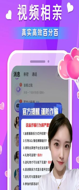 卡圈社交恋爱app官方版[图3]