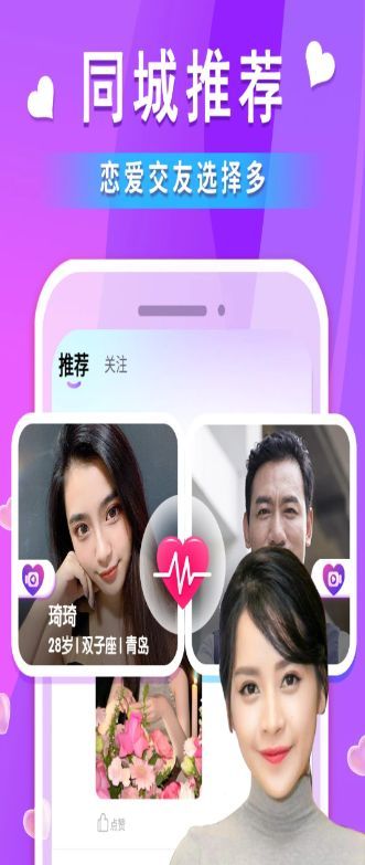 卡圈社交恋爱app官方版[图2]