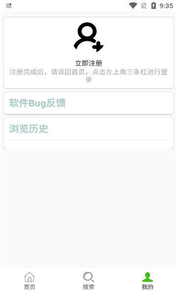 AL小站app官方版[图3]