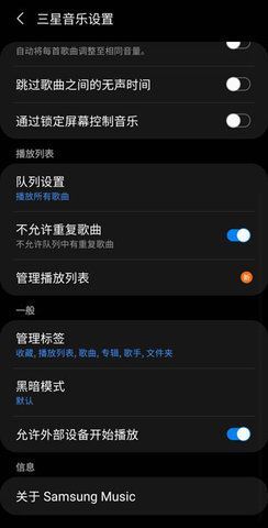 听听音乐app免费手机版[图3]