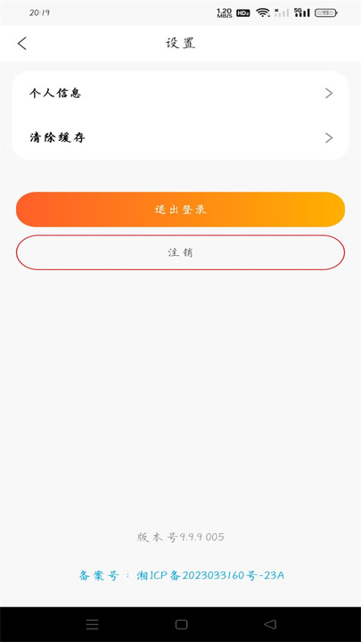 看看视频大全免费下载安装最新版app[图2]