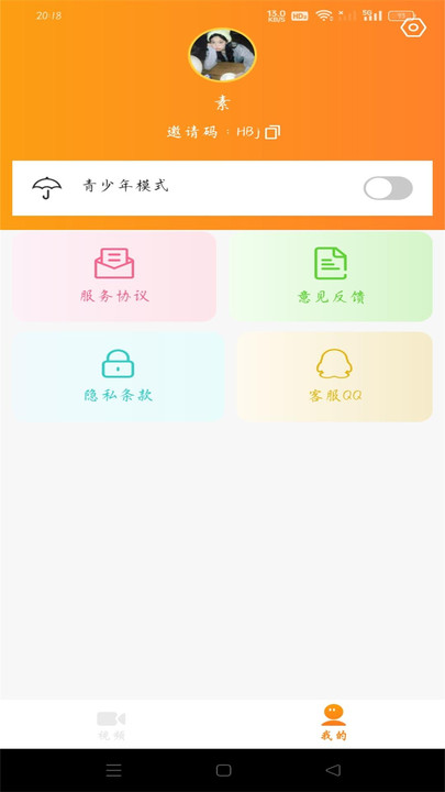 看看视频大全免费下载安装最新版app[图3]