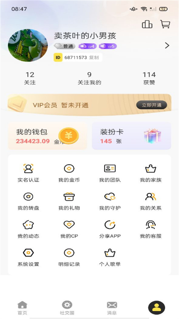 OK娱乐交友app最新版[图3]