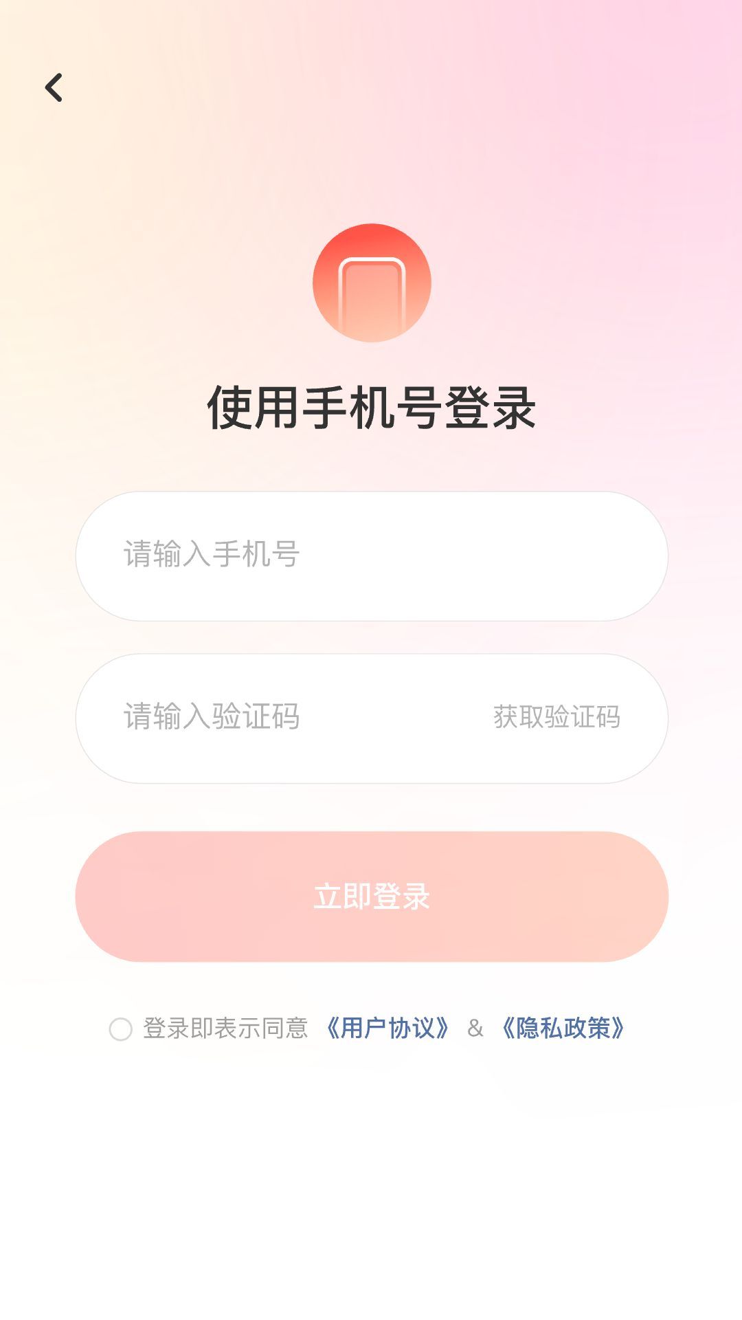 剧友友短剧app最新版[图2]