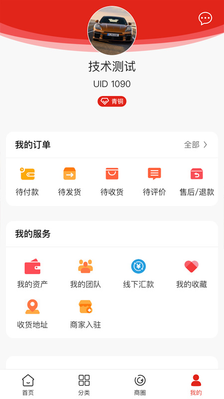 华联优品商城app最新版[图3]