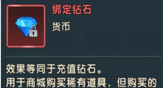 魔力宝贝复兴资源怎么获得魔力宝贝复兴资源获得方法大全[多图]