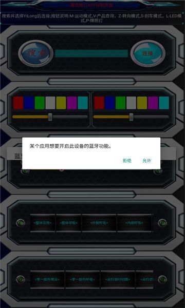 翼龙尾灯app官方版[图1]