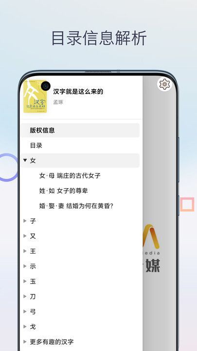 mobi阅读器安卓版app下载安装[图1]