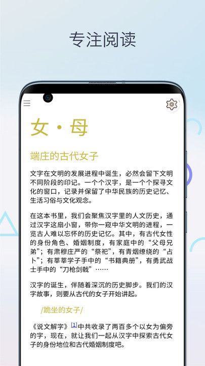 mobi阅读器安卓版app下载安装[图2]