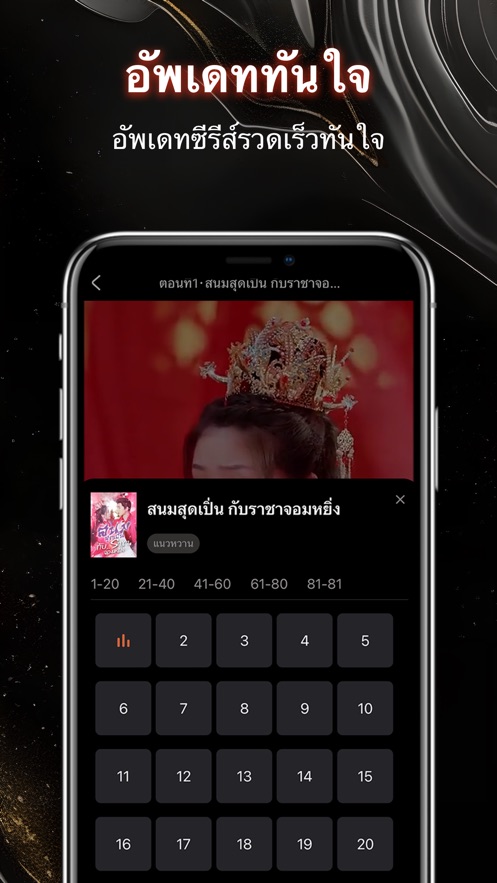 win short movies and drama apk download for free[图1]