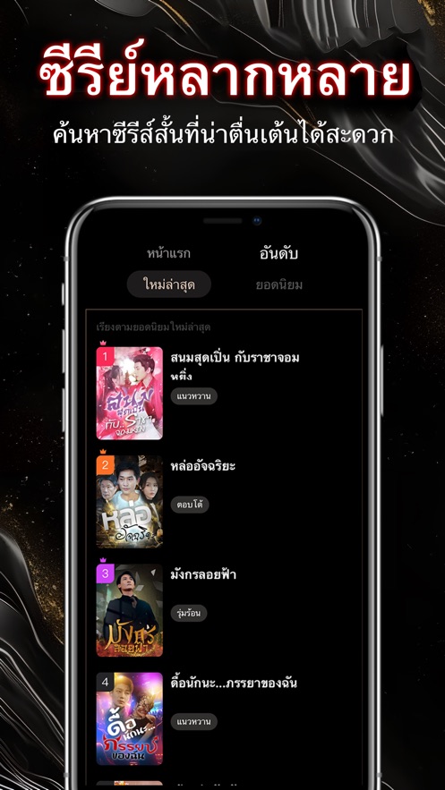 win short movies and drama apk download for free[图3]