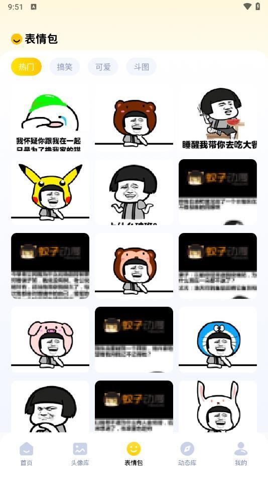 无颜之月壁纸app官方版[图2]