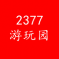 2377游玩园app官方版