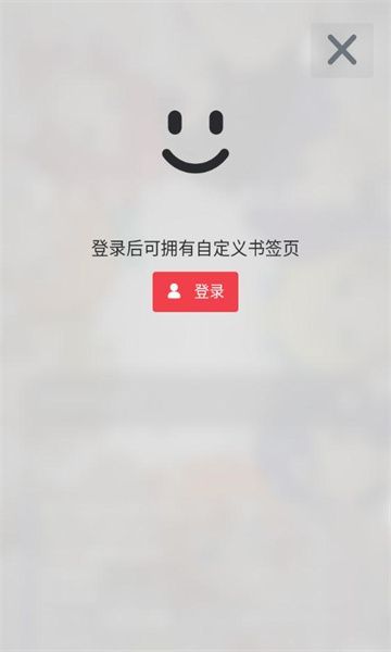 樱之空动漫导航app官方版[图3]