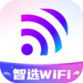 智选wifi app官方版