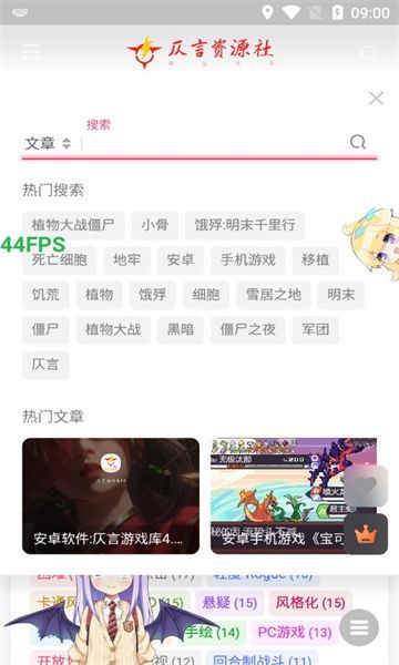 仄言游戏库4.0app最新版本[图3]