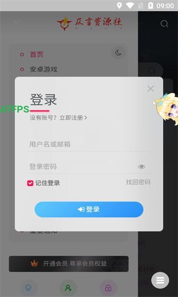 仄言游戏库4.0app最新版本[图1]