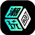 潮玩BOX官方最新版本app下载安装