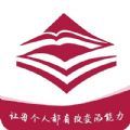 清控紫荆数智学堂app官方版