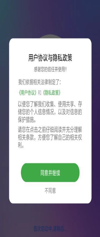 静听音乐播放器下载安装免费手机版app[图1]