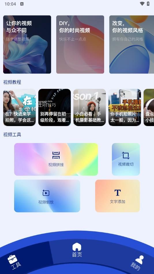 onepotplayer播放器app官方版[图3]