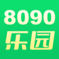 8090乐园app官方版