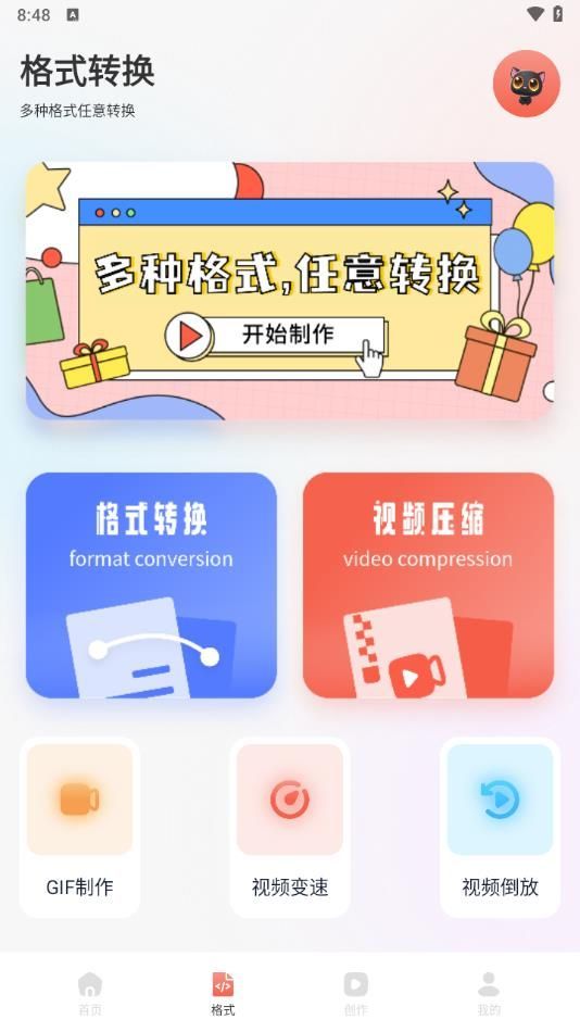 欲火视频助手app官方最新版[图3]