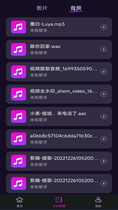 加密万能播放器app官方最新版[图2]