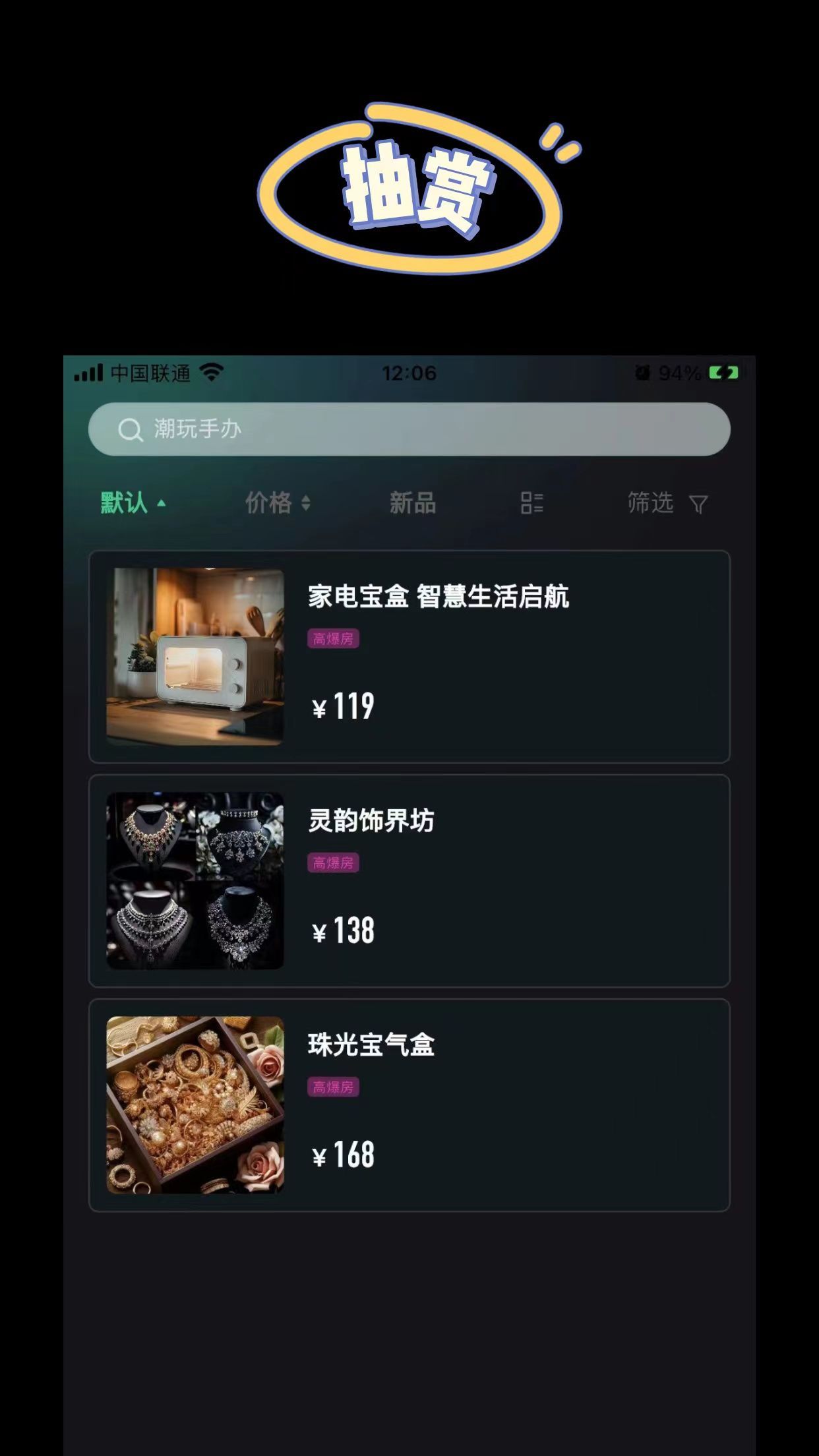 哈游魔盒app官方版[图2]