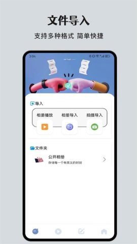 泥视频播放器app免广告最新版[图2]