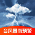 台风精准速报KX app官方版