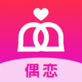 偶恋社交app官方版