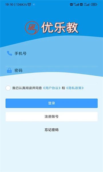 优乐教app官方版[图3]