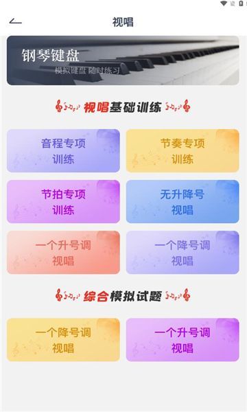 苏艺舞音app官方最新版[图3]