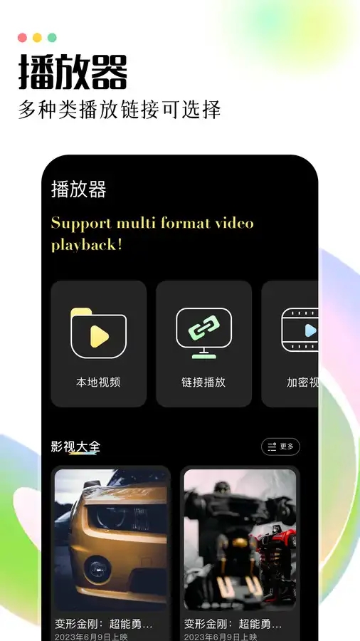 云视频剪辑app官方最新版[图3]