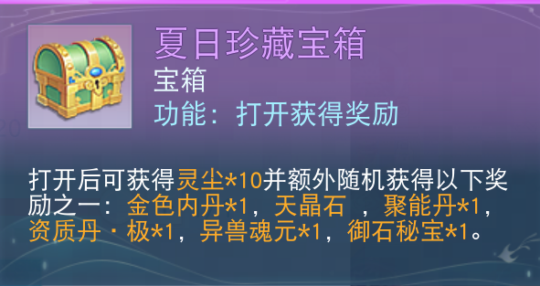 《天下》手游初代男团爆改出道,来幽州东摸鱼看夜景