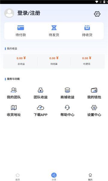 良品精选积分兑换app红包版[图1]