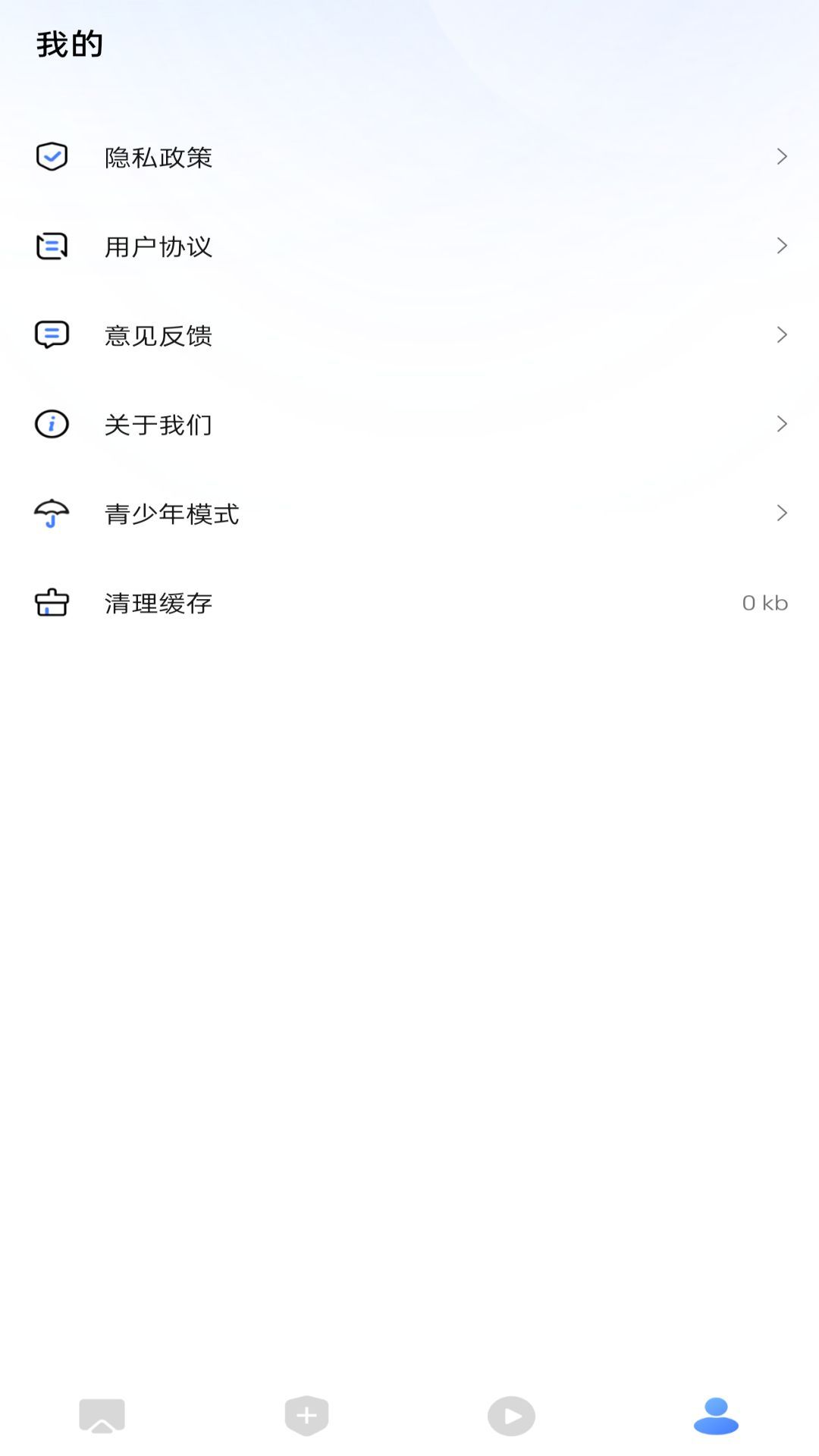 小河投屏app最新版[图2]