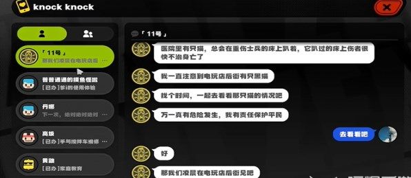 绝区零与小黑的共度时光任务怎么做绝区零与小黑的共度时光任务攻略大全[多图]