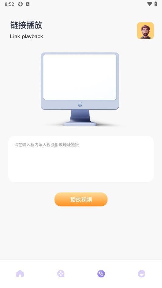 白云视频助手app手机版[图2]