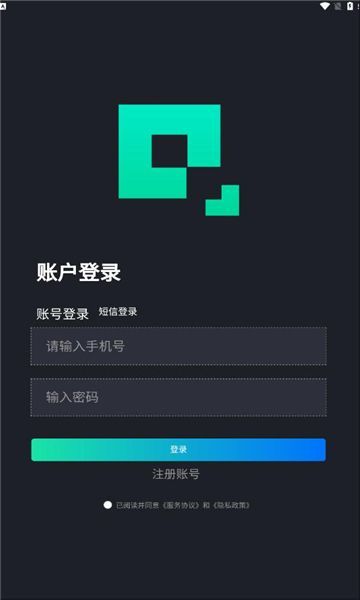 智慧科技首码app官方版[图1]