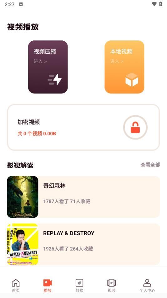 可灵视频创作官方app下载[图3]