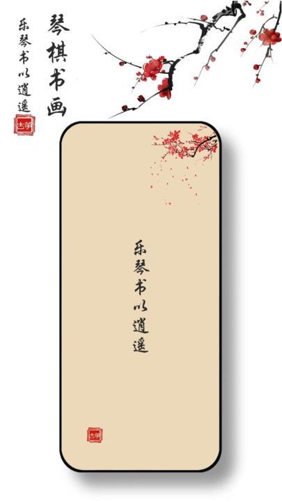 爱弹古筝app官方版[图2]