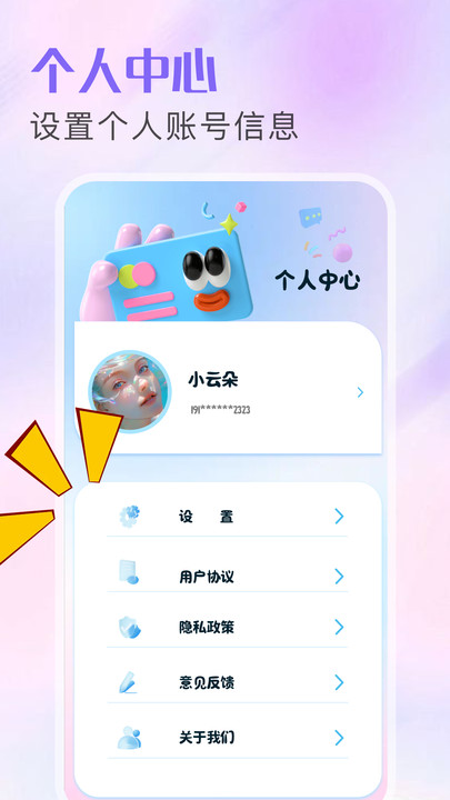 OMO复古相机app最新版[图1]