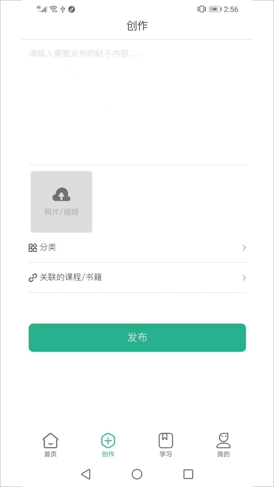 茂书知识库app官方版[图2]