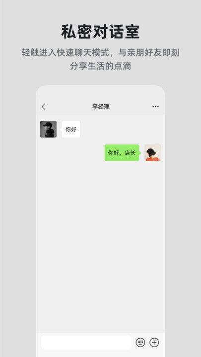 国科优选通讯app官方版[图2]