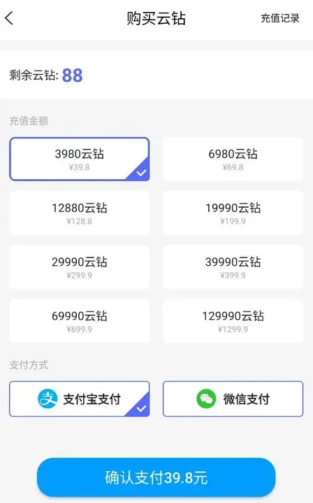 云汐交友app官方版[图2]