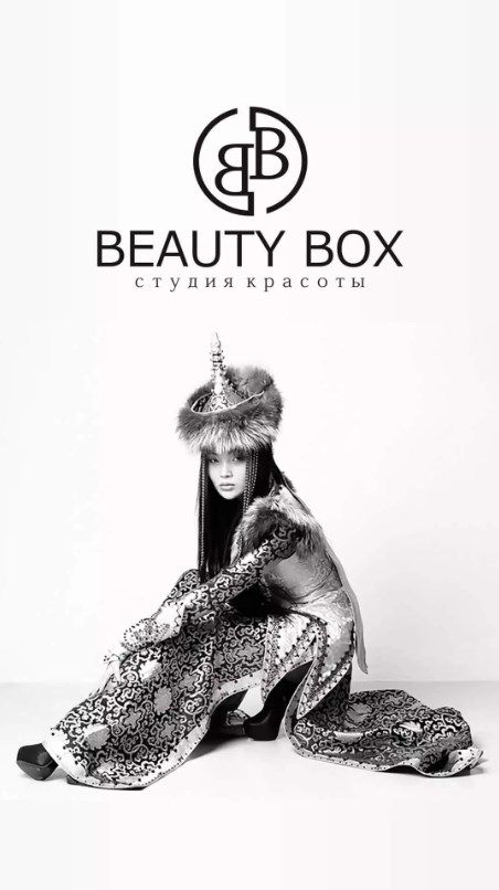 beauty box app ios latest version[图1]