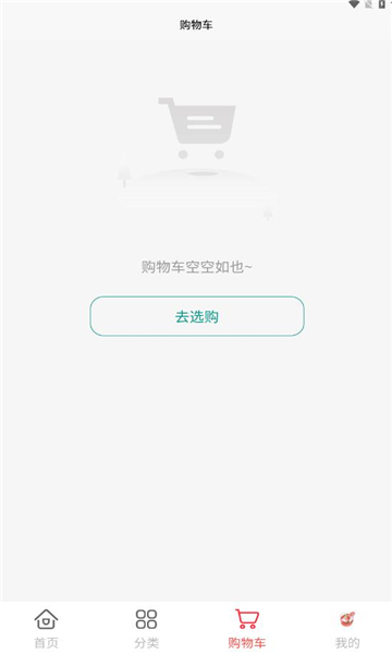 众联千仓商城app官方版[图3]